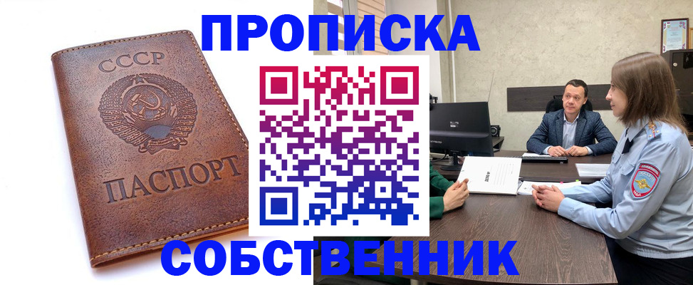 временная регистрация гарантия в Калязине