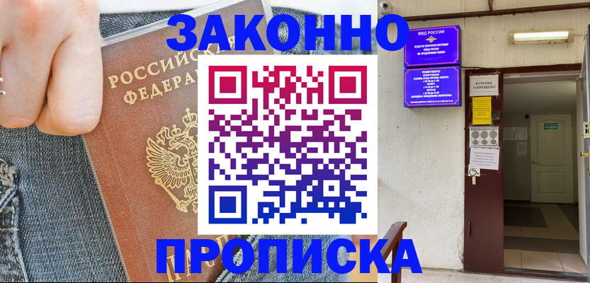 прописка поиск в Калязине